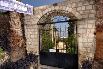 אחוזת המאירי - ראש פינה העתיקה