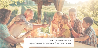 אחוזה על המים אחוזה על המים