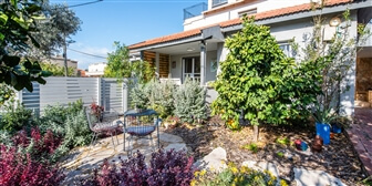 קיוט אנד קוזי – Cute & Cozy