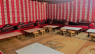 אירוח הידידות אירוח הידידות